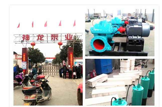 开云网页版网站在线-开云(中国)2020年3月9日潜水泵、深井泵、污水泵正式复工生产