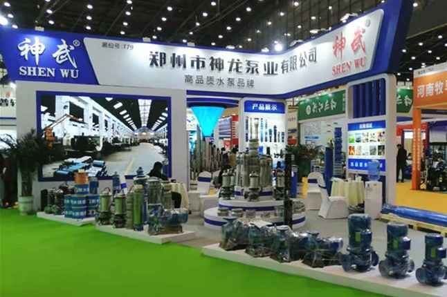 开云网页版网站在线-开云(中国)11月18日-20日郑州国际会展中心的泵与电机展