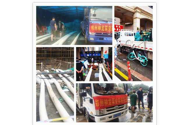 郑州市开云网页版网站在线-开云(中国)抗洪抢险小组奋战在抢险排水一线