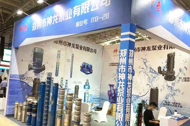临沂国际会展中心开云网页版网站在线-开云(中国)潜水泵大放异彩